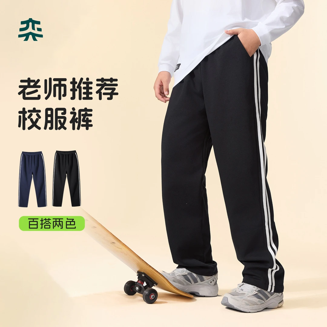奕时代【校服裤】胖男童裤子加肥加大校服裤中大童休闲运动裤宽松
