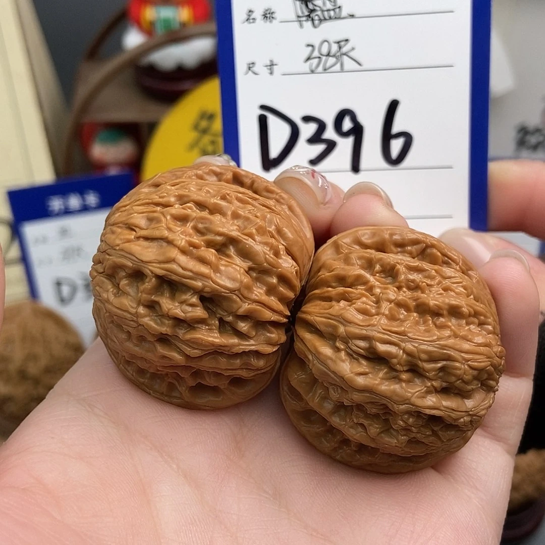 文玩核桃吊坠38磨盘 全品