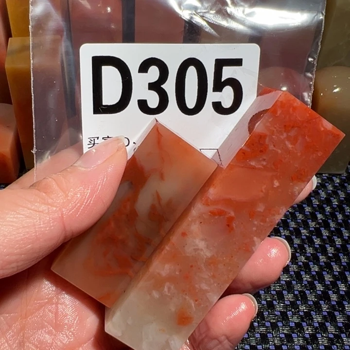 【闪购商品】寿山石印石丢***格老挝石