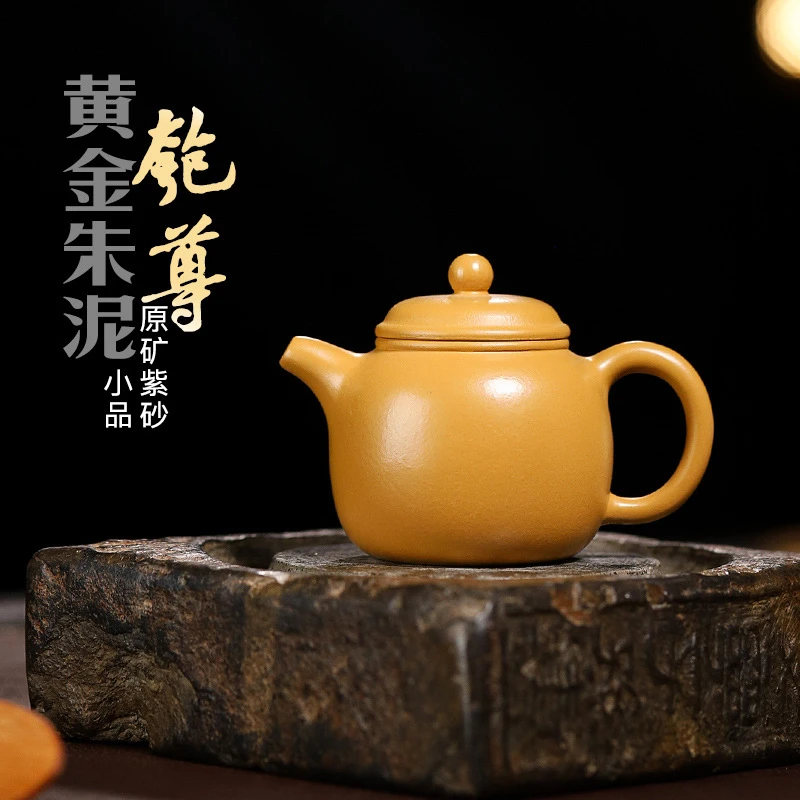 宜兴原矿黄金朱泥紫砂壶手工小品鲍尊茶壶 茶壶茶具套装家用泡茶