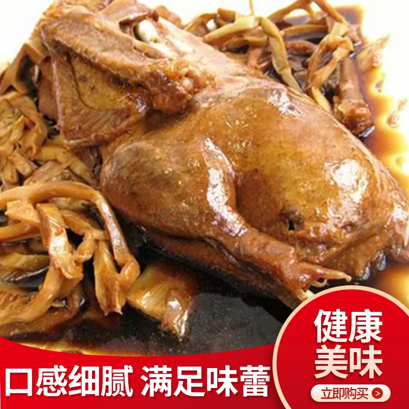 嵊州特产优尔佳笋干鸭地道风味酥烂入味连骨头都香追剧下酒神器