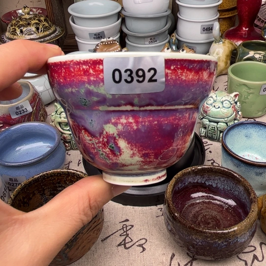 杯子钧瓷窑口自播原矿钧瓷