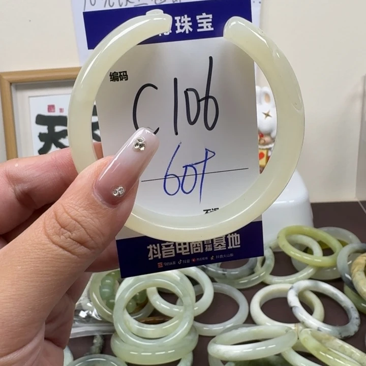 蛇纹石玉未镶嵌手镯106