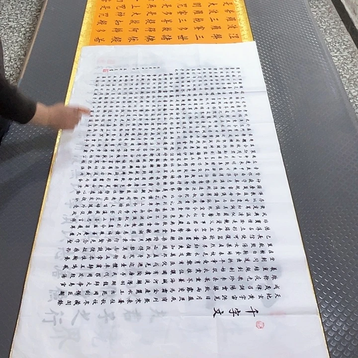 书法老师作品手写四打包