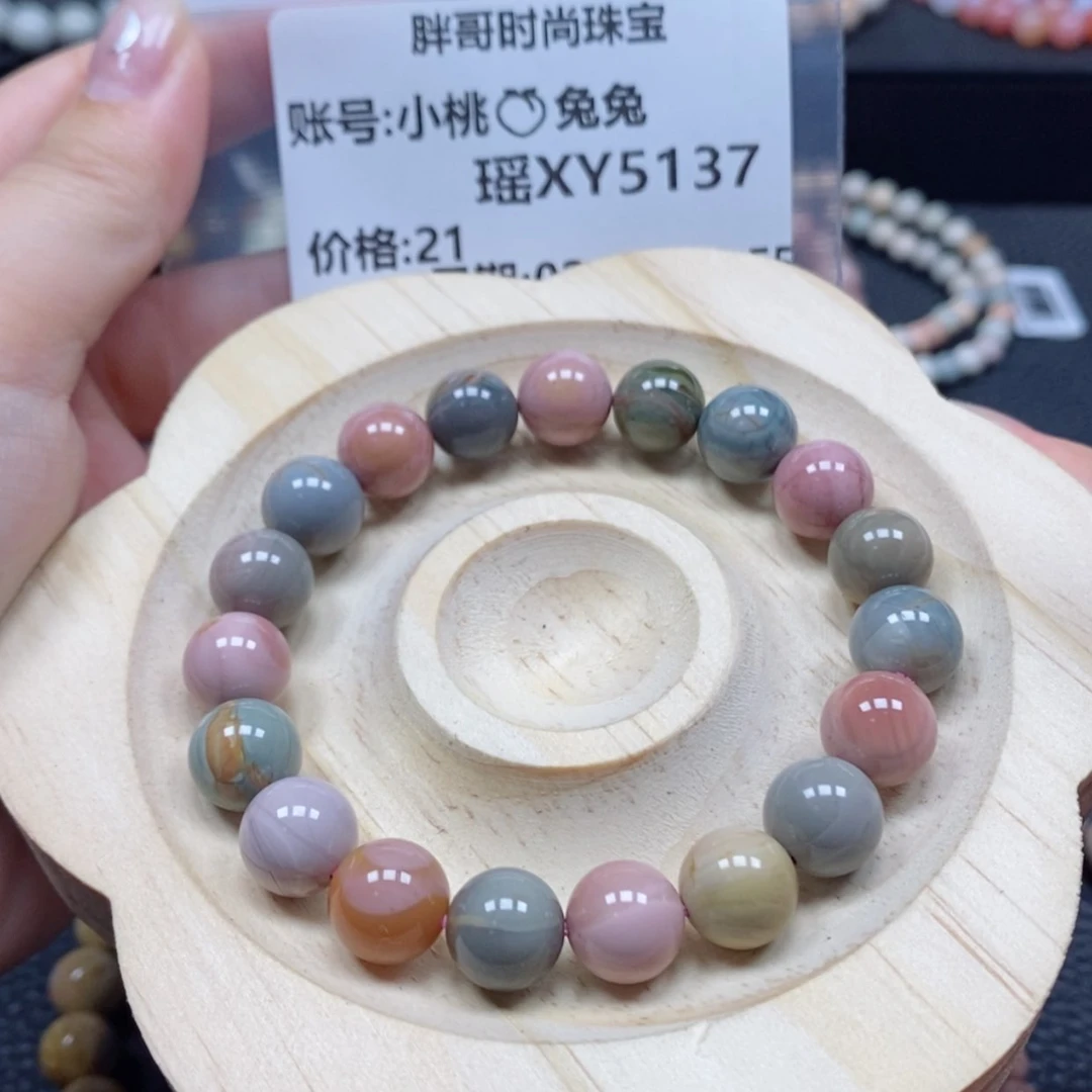 【闪购商品】石英质玉手串未镶嵌小***兔5137