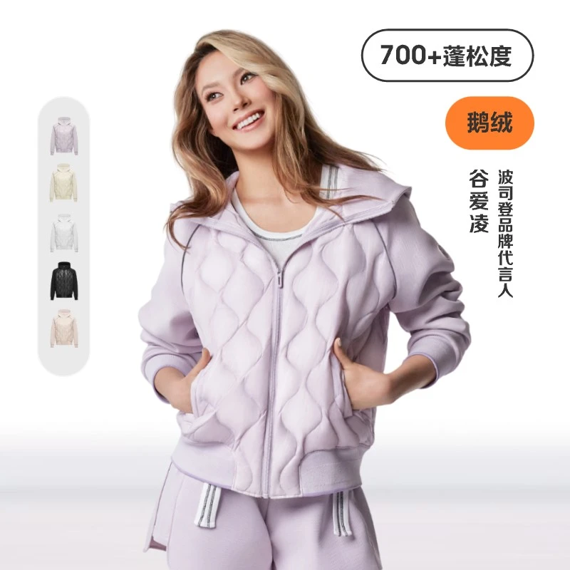 【明星同款】波司登鹅绒女卫衣百搭轻暖活力青春羽绒服B30133744