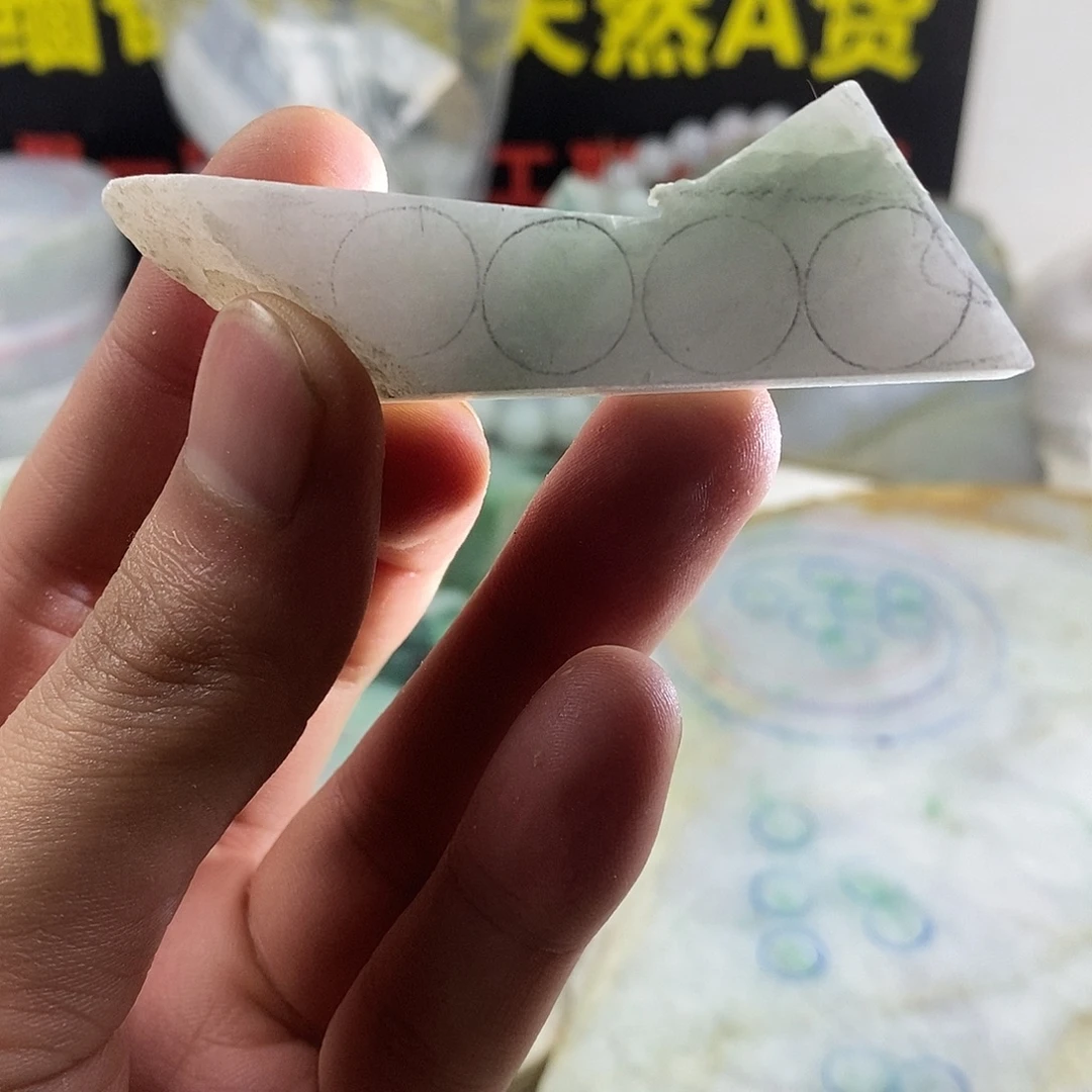 翡翠散珠天然缅甸翡翠a货16