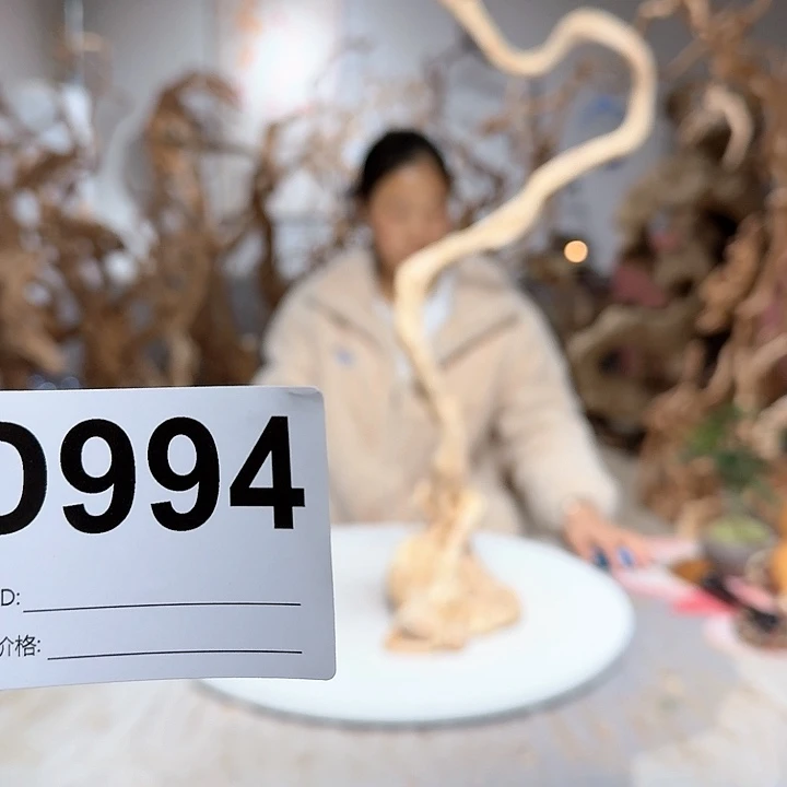 风车木（黑檀木）博***^