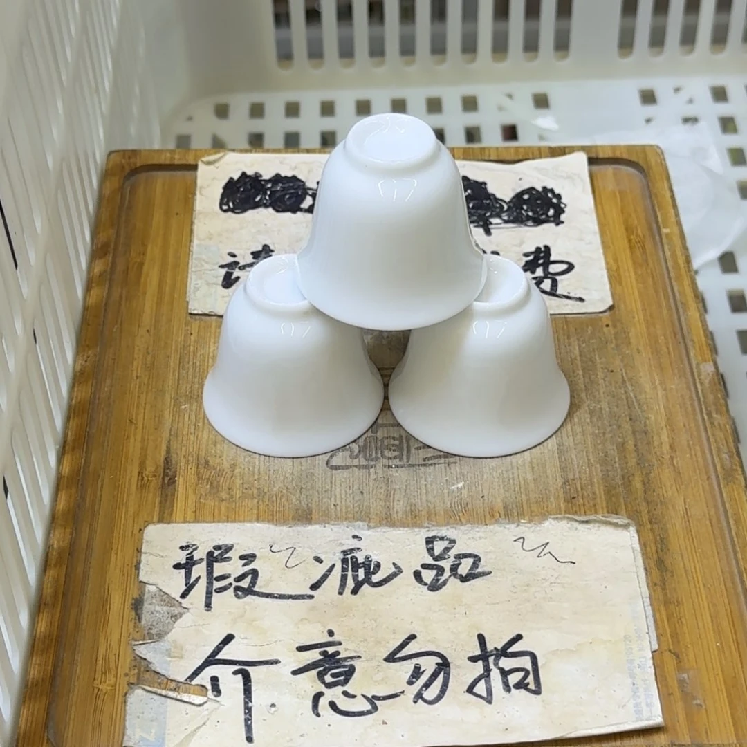 微瑕疵介意勿拍陶瓷器皿A