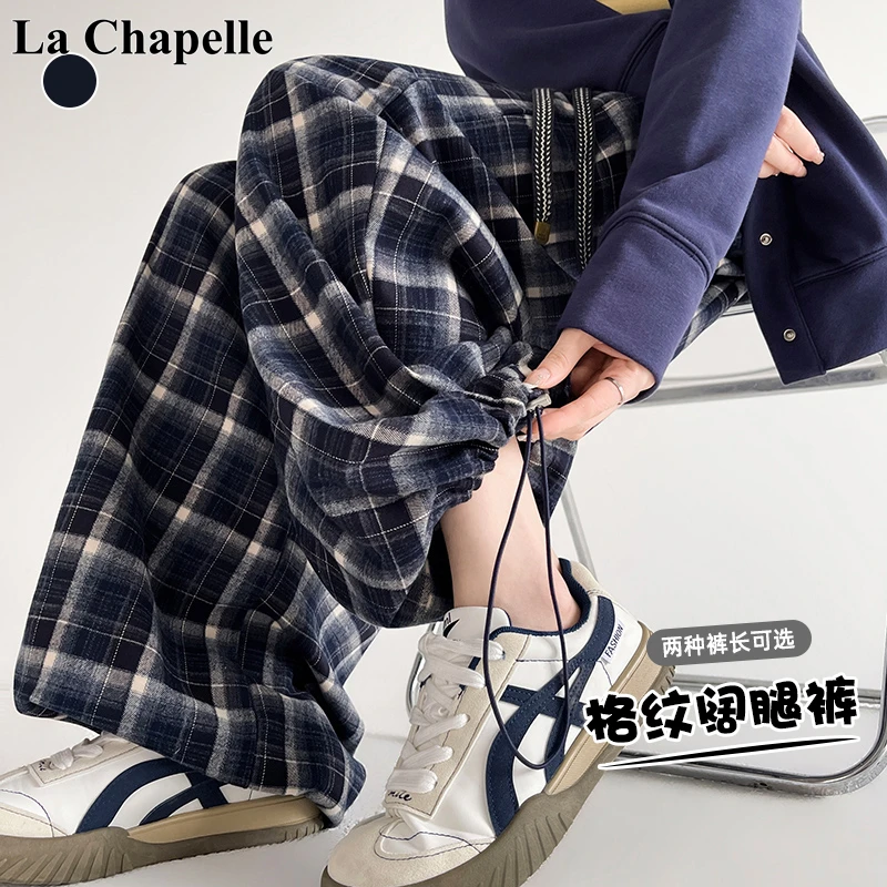 拉夏贝尔复古格子弯刀阔腿裤女秋季新款慵懒风高腰宽松休闲拖地裤