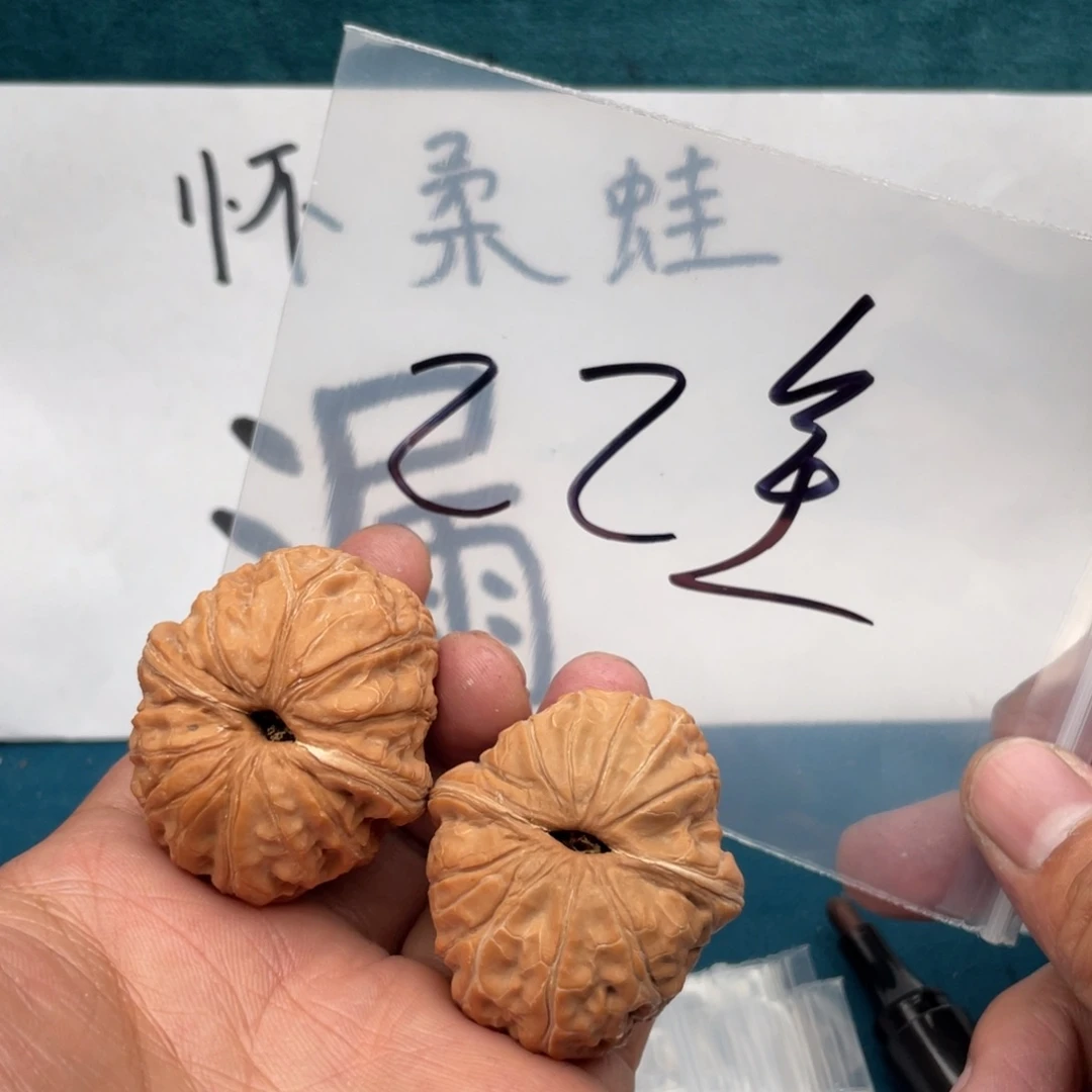 核桃手串/手链W964479749694649694