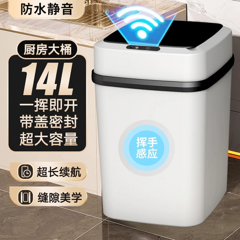 智能感应垃圾桶家用卧室网红带盖卫生间防臭卧室客卧室带盖垃圾桶