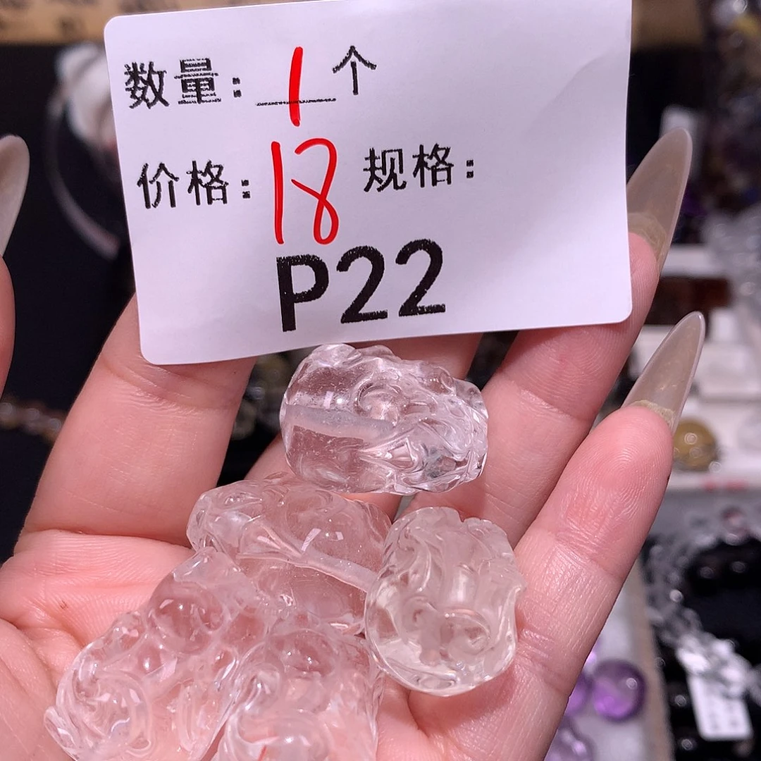 未镶嵌颈饰水晶多样化发货22