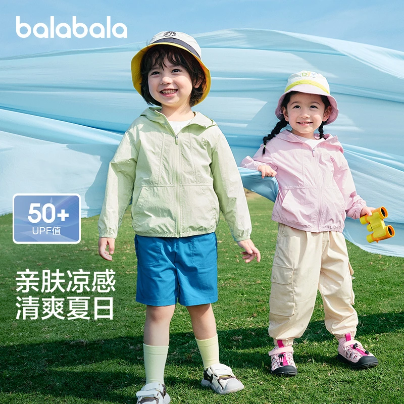 巴拉巴拉男女童儿童防晒衣2025年夏季宝宝亲子皮肤衣原纱轻薄透气
