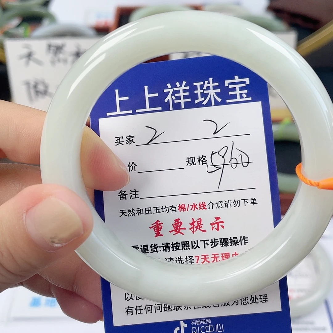 未镶嵌手镯和田玉