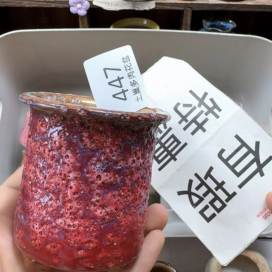 罐陶瓷工艺与艺术