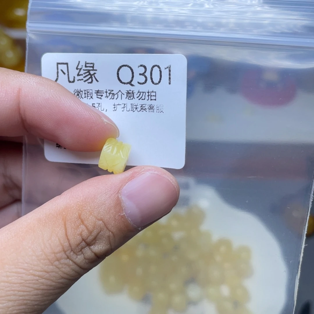 琥珀未镶嵌珠宝奇石