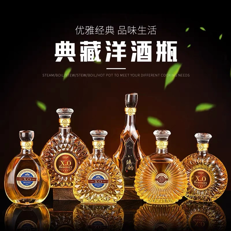 高端玻璃酒瓶红酒瓶威士忌洋酒瓶葡萄酒瓶果酒瓶红酒分装玻璃瓶子