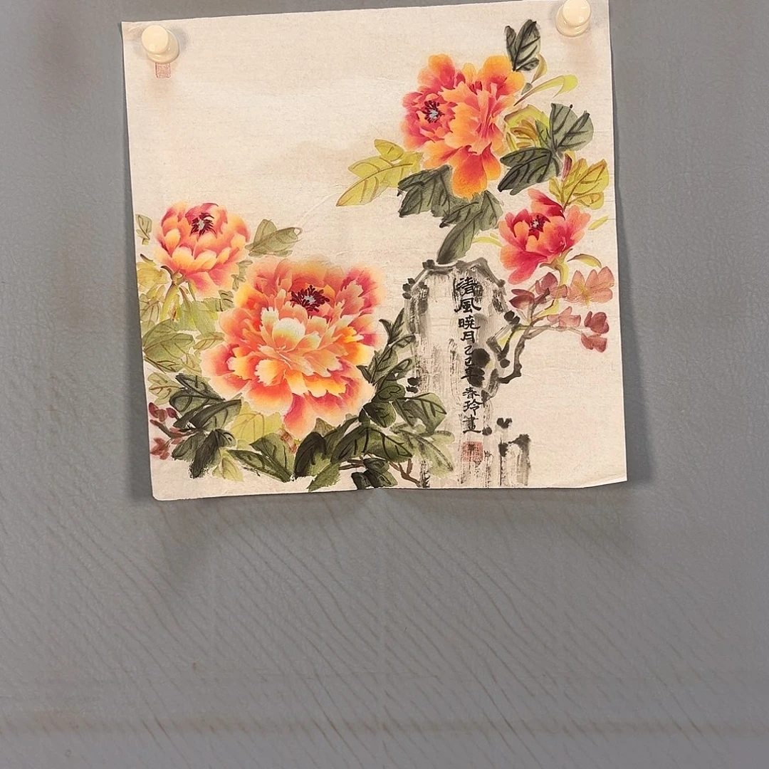 国画169 牡丹一如你初来乍