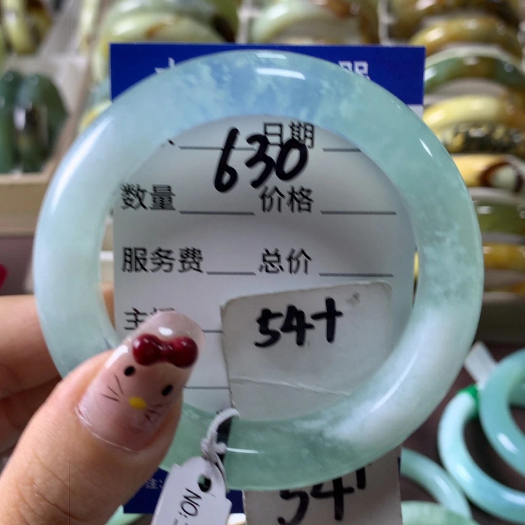 蛇纹石玉手镯未镶嵌630