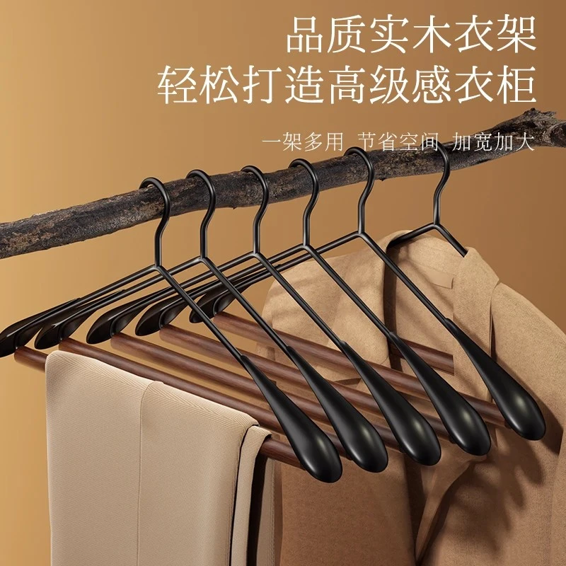 老客户特惠北欧轻奢榉木衣架家用挂衣防滑无痕衣服挂架子