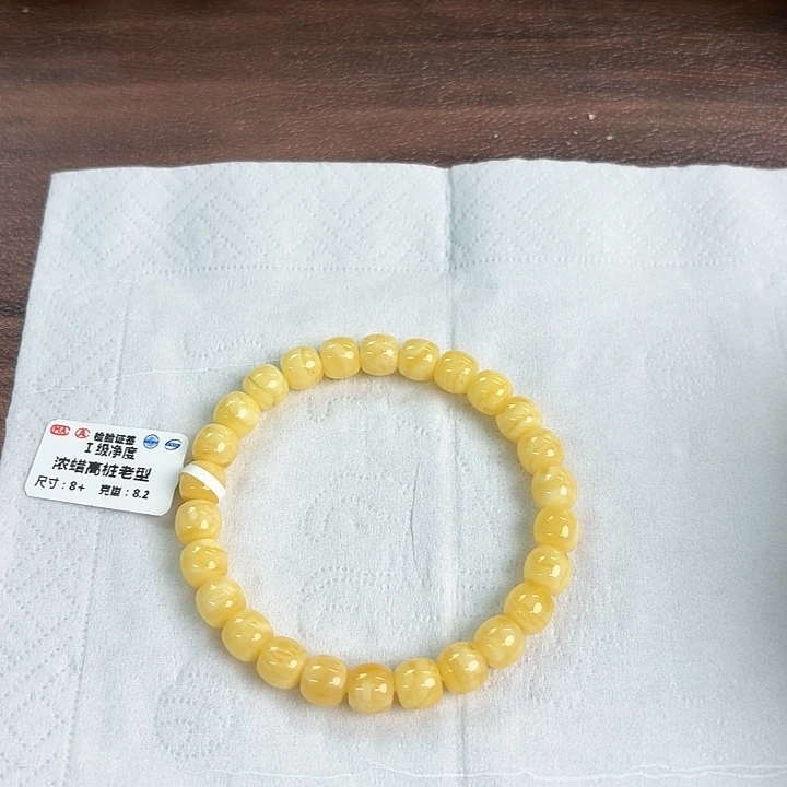 裸石琥珀未镶嵌01300000000