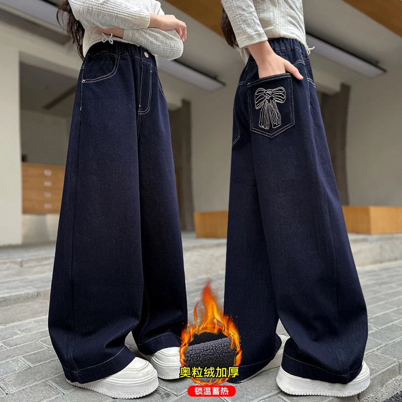 女童冬季加绒加厚裤子5-14岁新款儿童冬装直筒裤中大童宽松牛仔裤