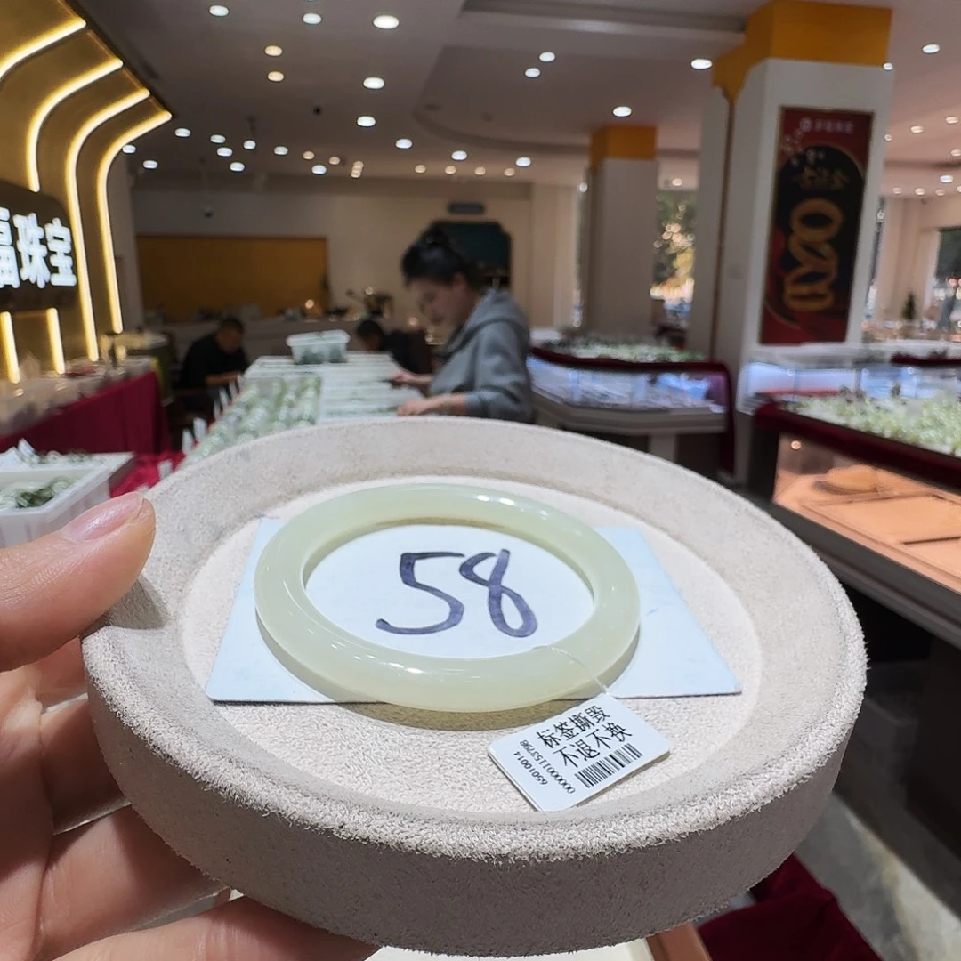 和田玉未镶嵌手镯289