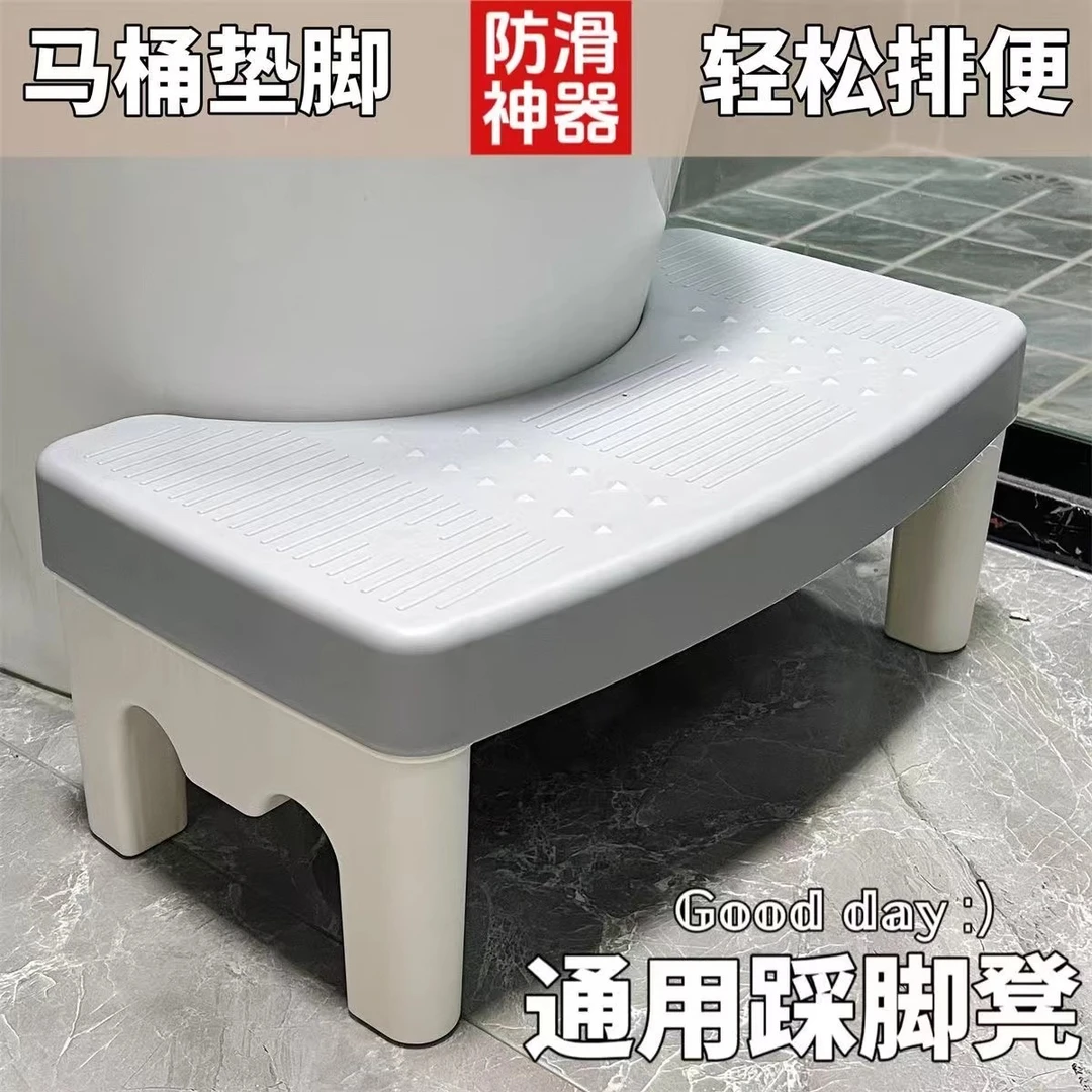 稳固通用防滑马桶脚踩凳卫生间厕所适用儿童成人坐便凳经久耐用女