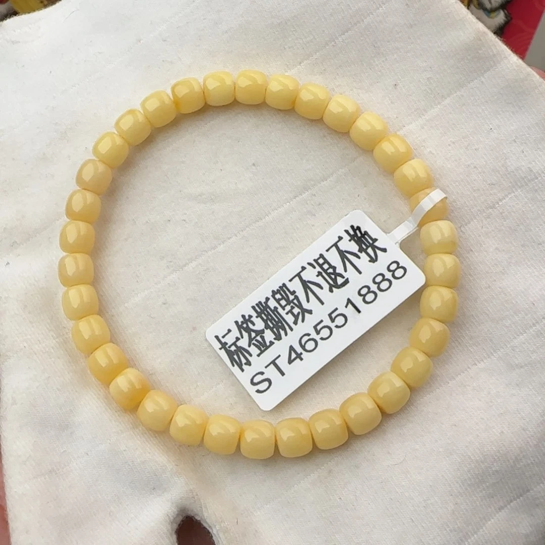 蜜蜡珠宝奇石未镶嵌6咪