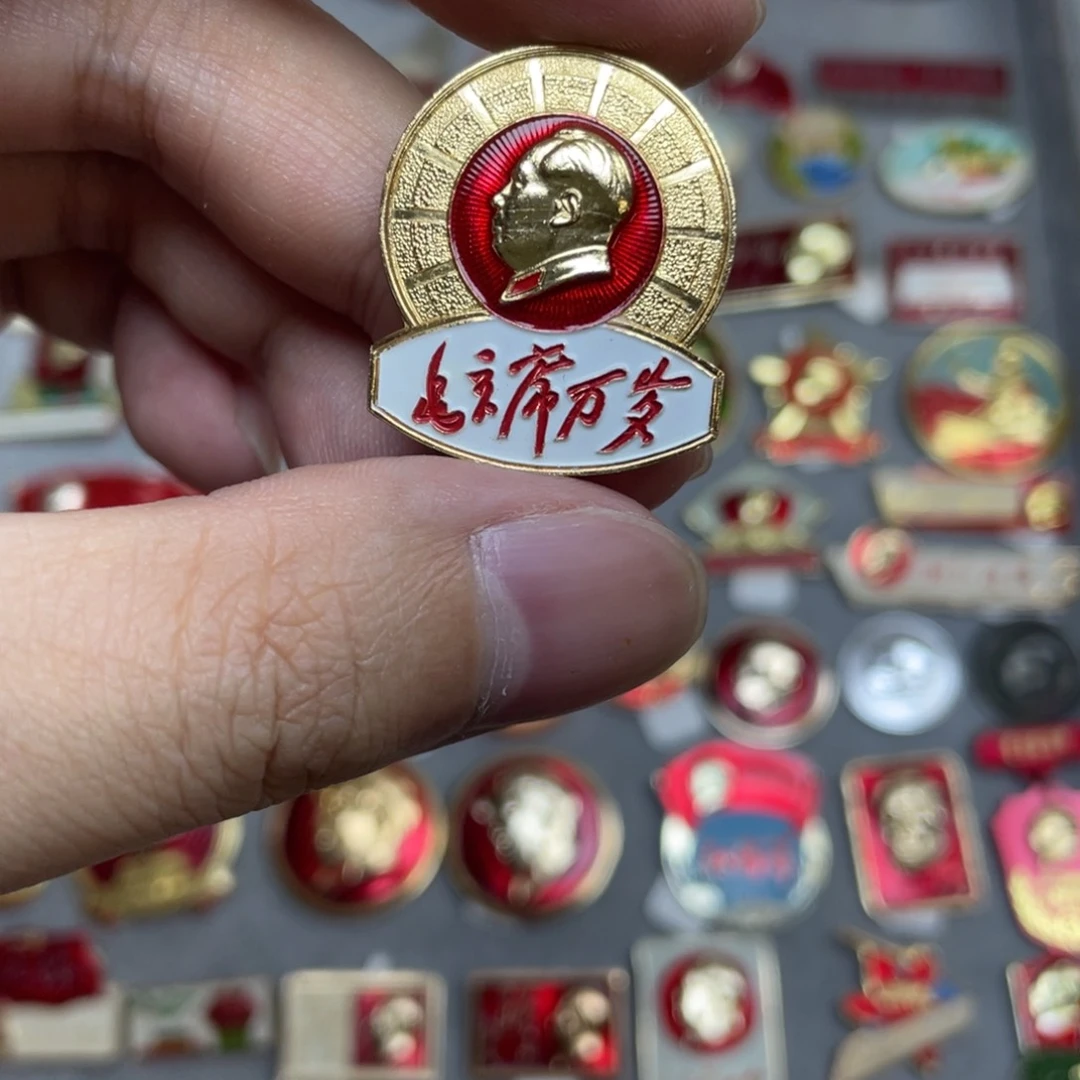 桔***乐铝红色收藏精品小章