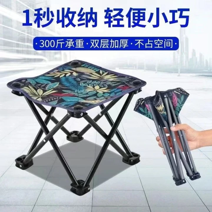 户外枫叶折叠凳子摆摊马扎垂钓折叠椅四角折叠凳户外折叠椅摆件