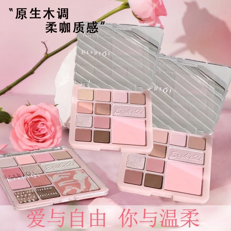 HOLOVE巴黎花园升级版12色大盘眼影 早八综合盘低饱和渐变腮红