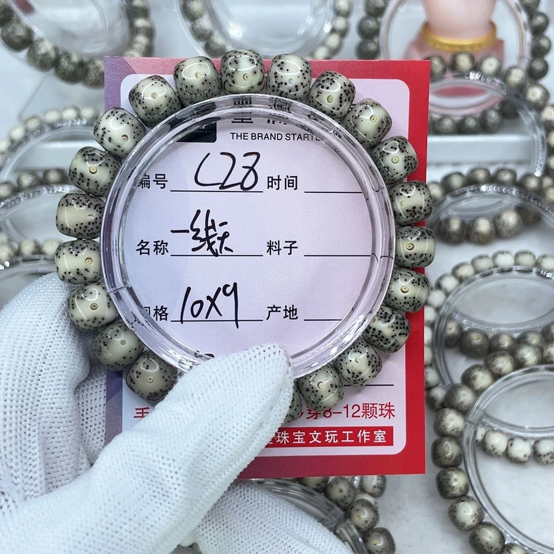 手串星月菩提C28一线天