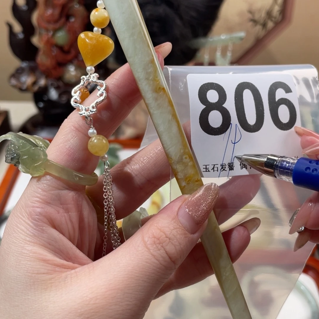 蛇纹石玉发饰未镶嵌