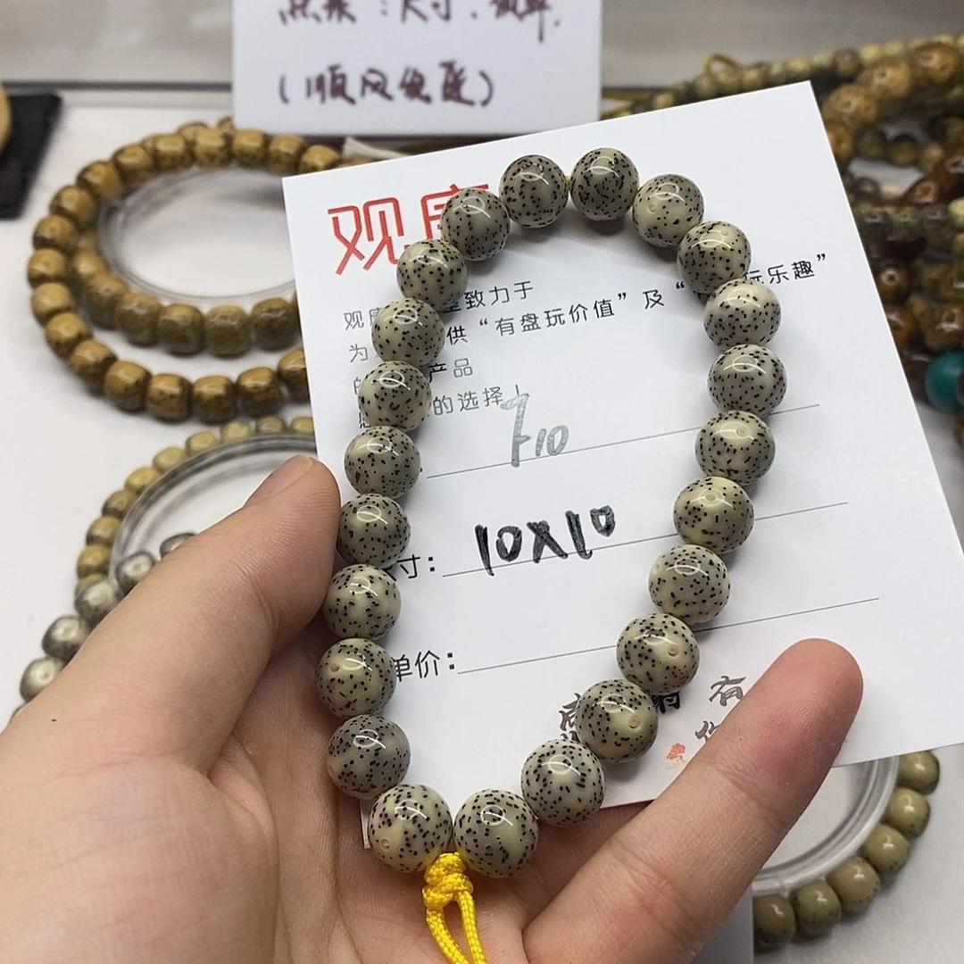 星月菩提手串观唐星月菩提F10
