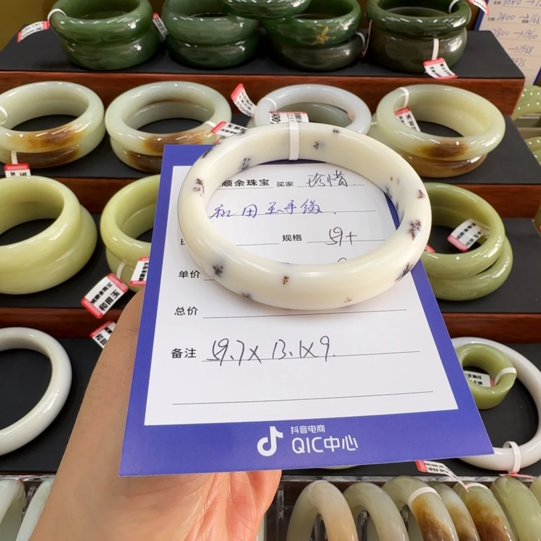 未镶嵌手镯和田玉珍****乖