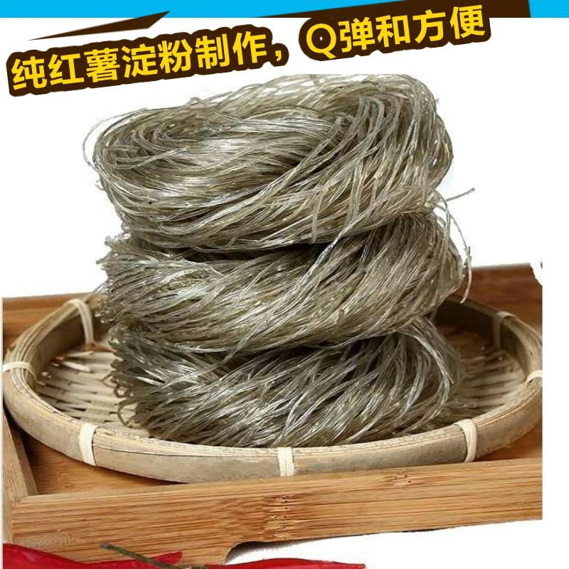 冬日牌5斤手工红薯圈圈粉丝酸辣粉麻辣烫串串香火锅食材