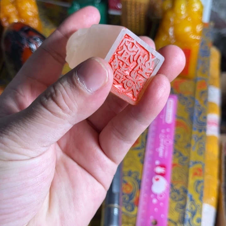 寿山石印石寿山石