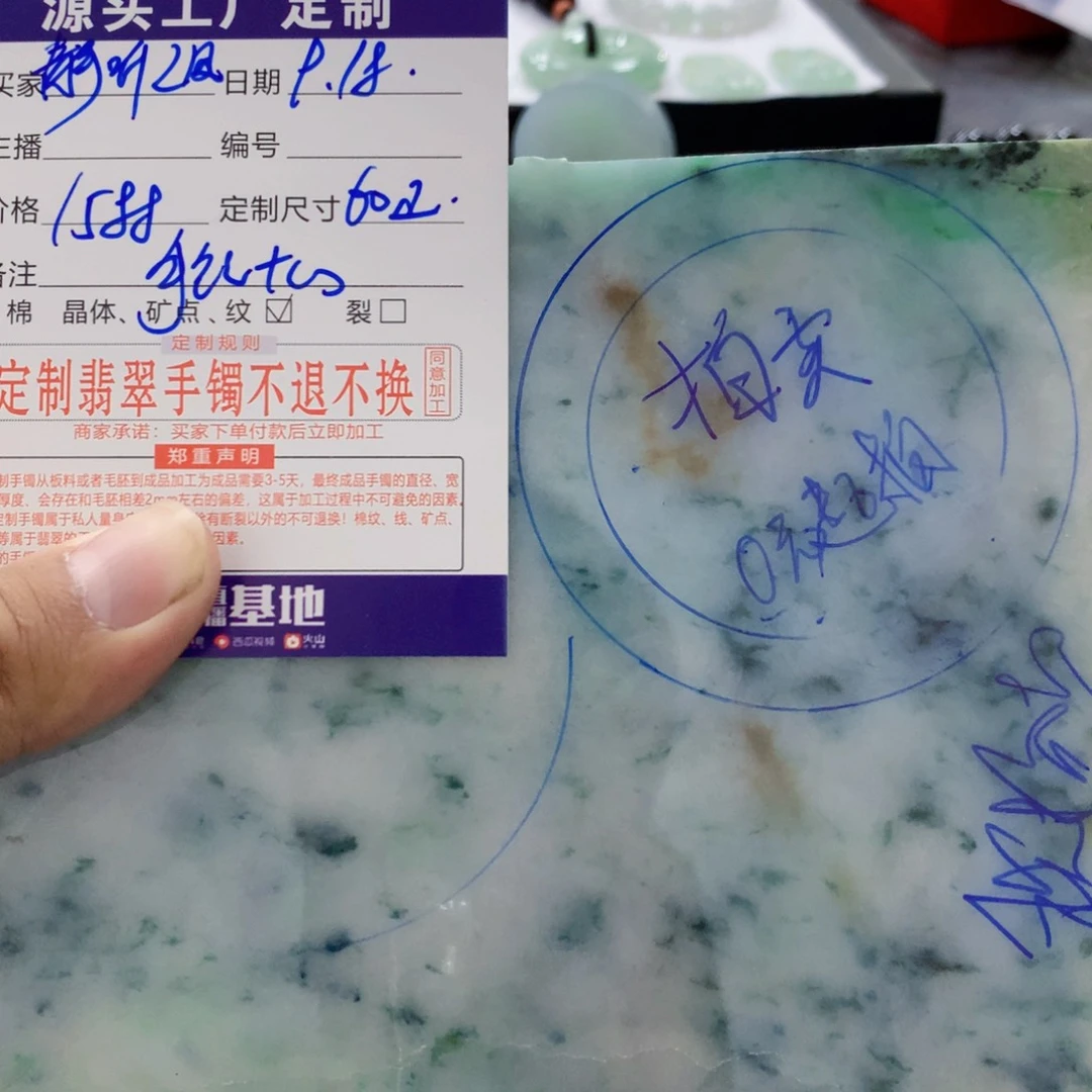 未镶嵌翡翠手镯定制翡翠静**风