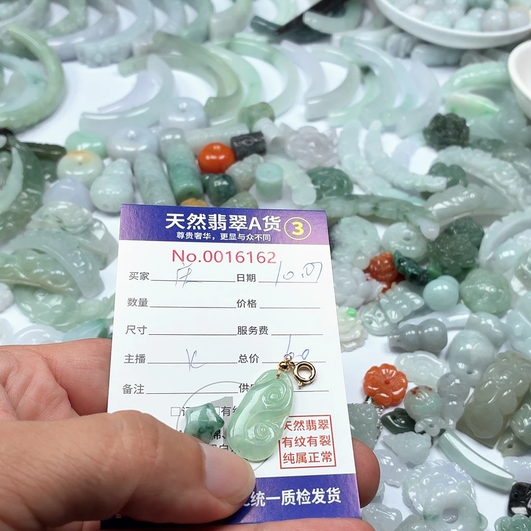 *****翡翠未镶嵌颈饰456666