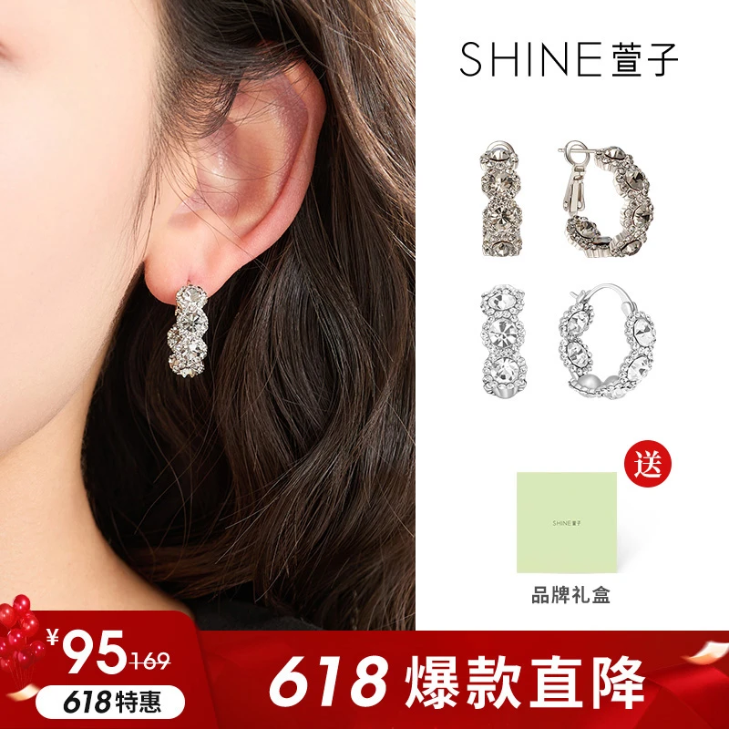 萱子 铜合金耳饰 瑞丽镶钻女饰品轻奢气质耳环巴恩风