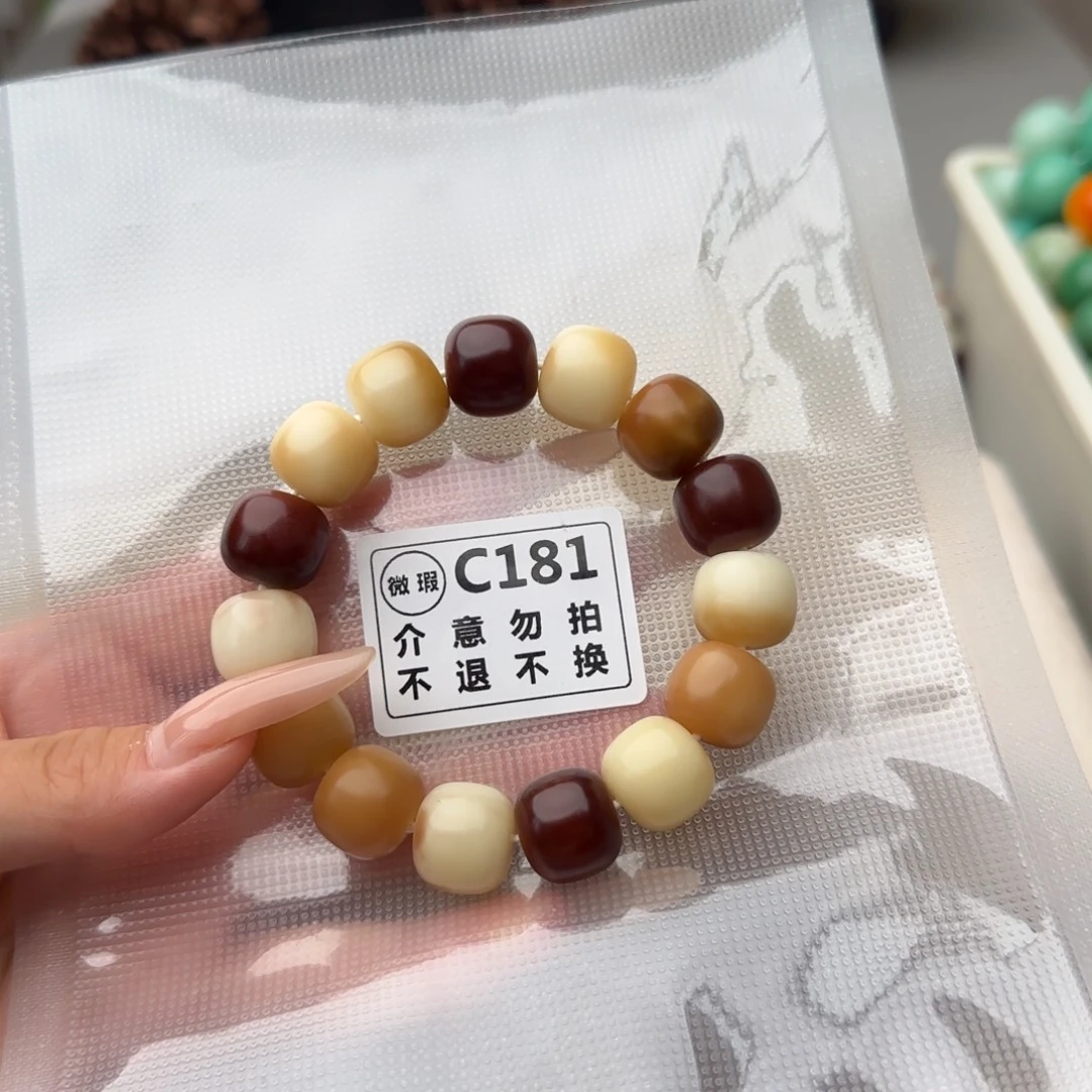 莫****吊坠菩提根/象牙果81 微瑕 不退不换