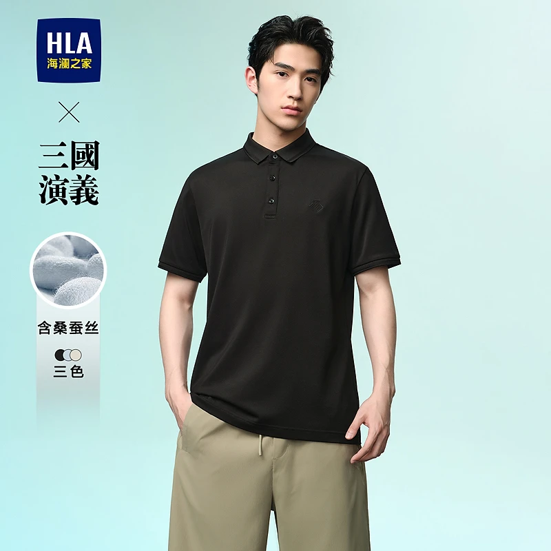 【含桑蚕丝】HLA海澜之家短袖POLO衫男24新三国演义短袖男春夏