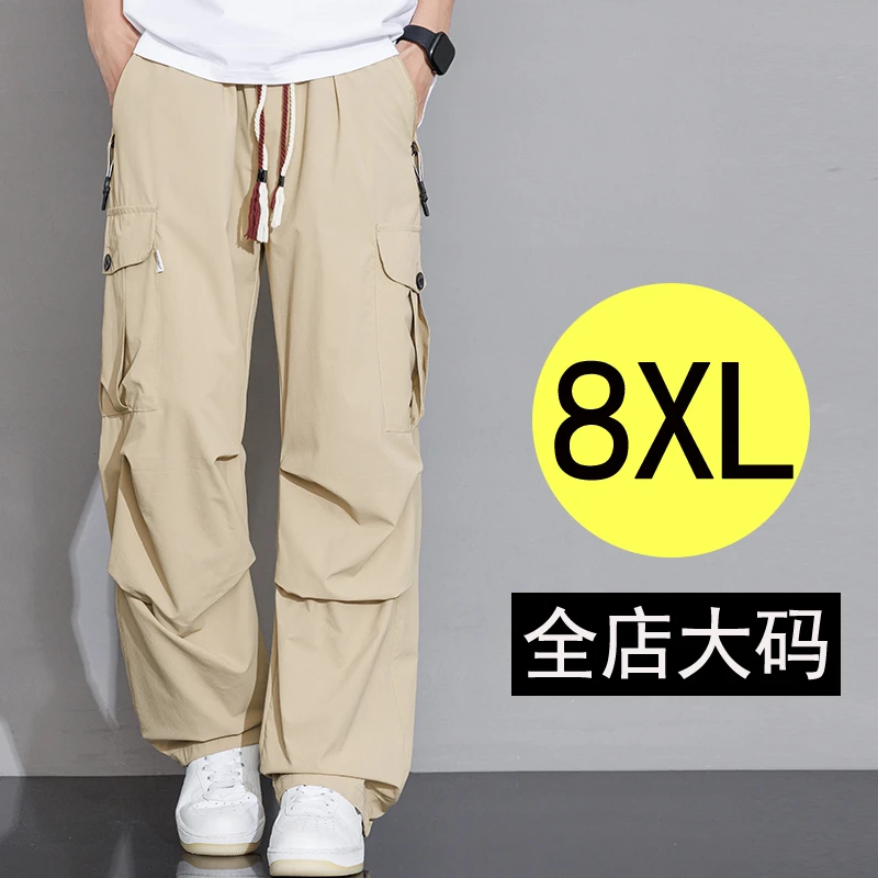 大码速干裤男裤2025春夏新款直筒裤男装工装裤加肥加大胖子休闲裤