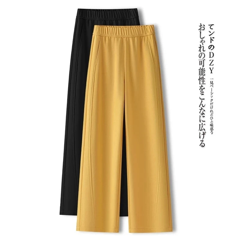 黄色垂感阔腿裤子女春秋季休闲裤子女款裤子女款夏季洋气衣服女