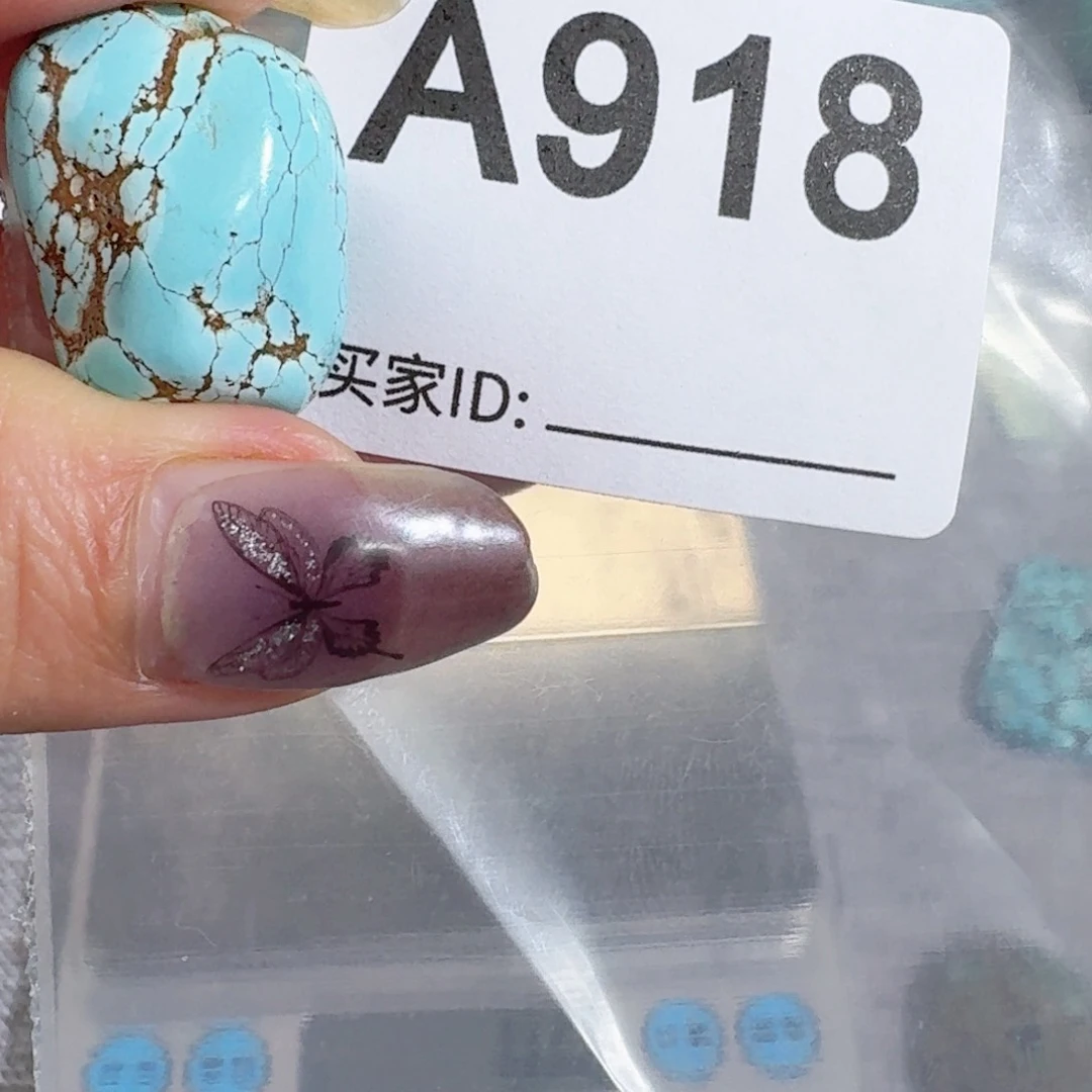 未镶嵌随型玛瑙/玉髓雨*亭