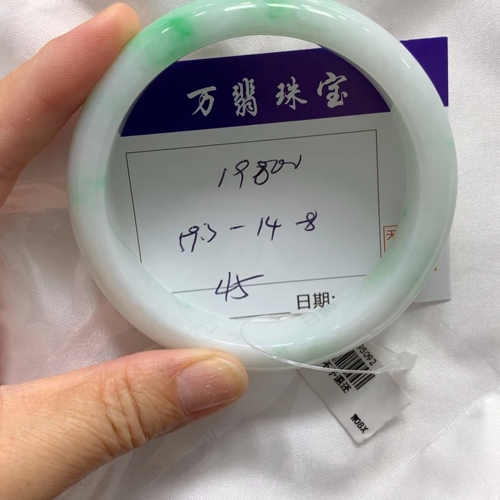 未镶嵌手镯翡翠45
