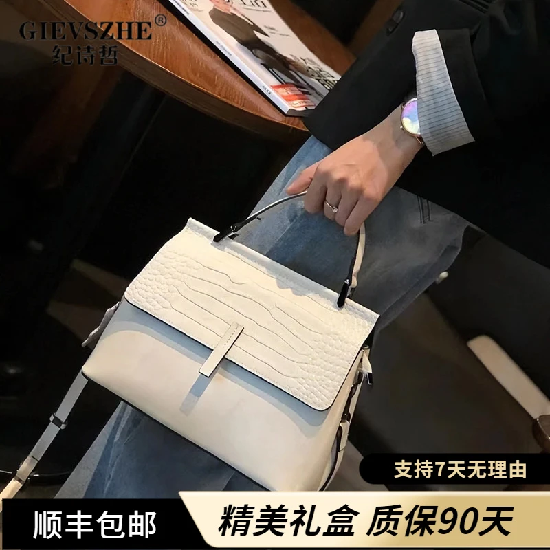 纪诗哲真皮手提包2025新款时尚鳄鱼纹时尚百搭女包复古牛皮斜挎包