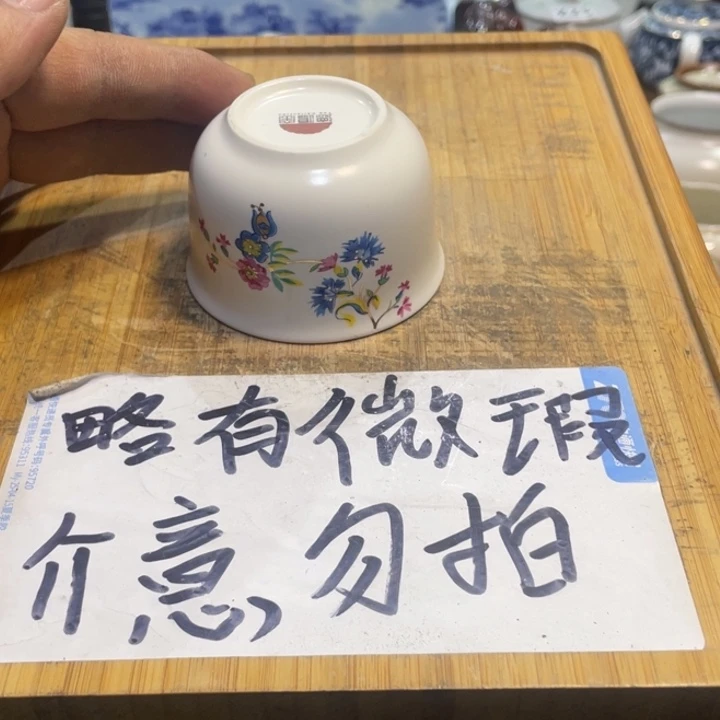 微瑕疵介意勿拍陶瓷器皿W280